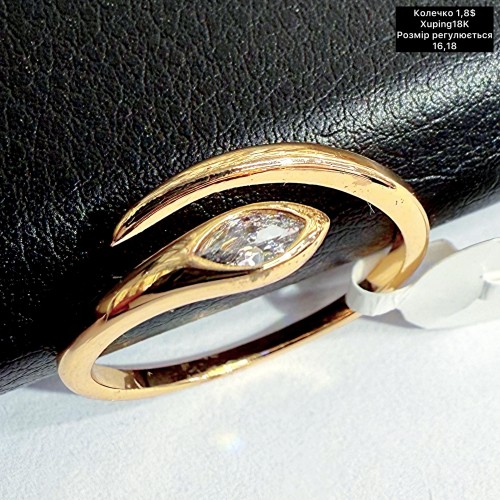 КОЛЬЦО XUPING18К 0483 (Розмір регулюється)